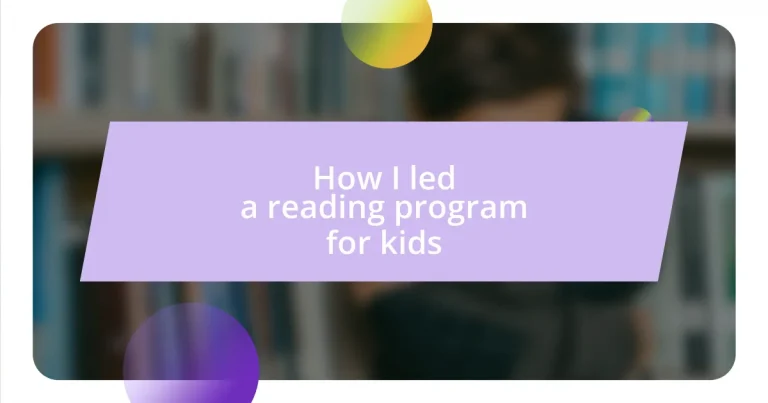 How I led a reading program for kids